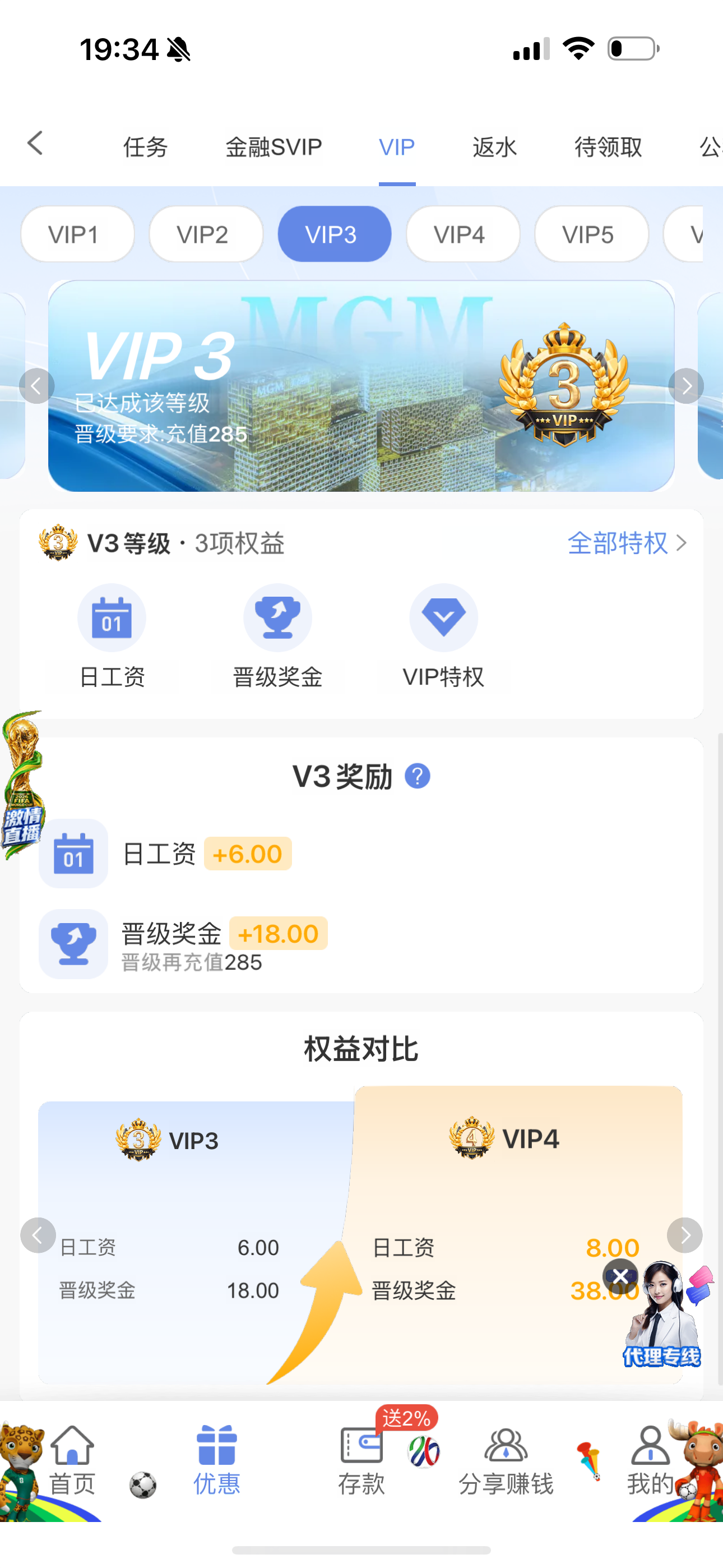 IMG_2046.png