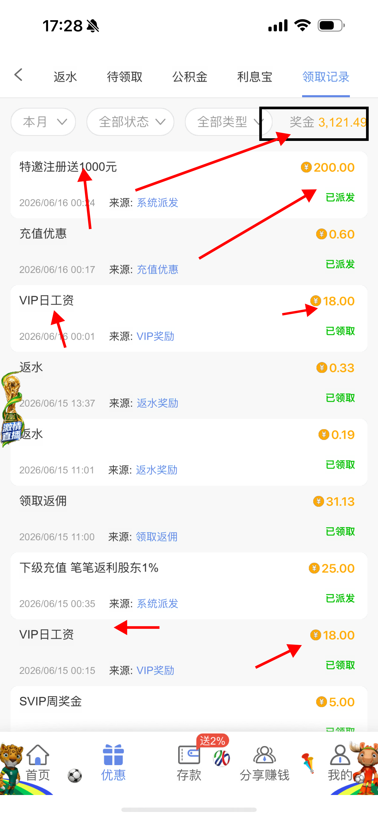 IMG_2022.png