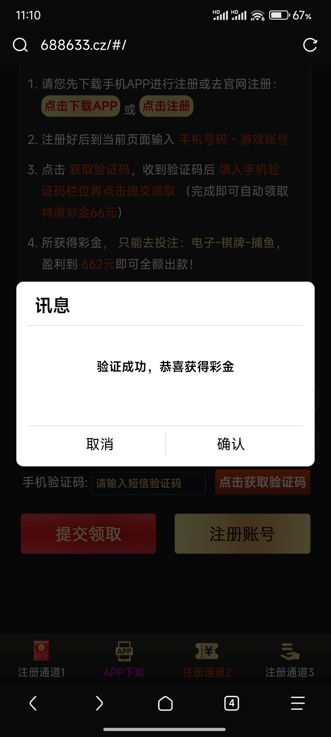 内容图片