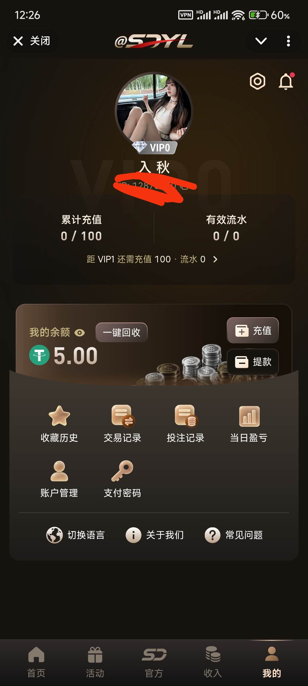内容图片