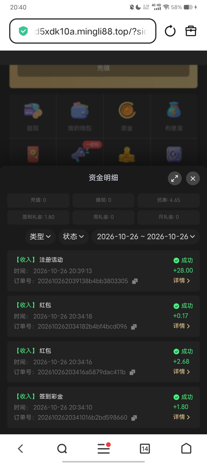 内容图片