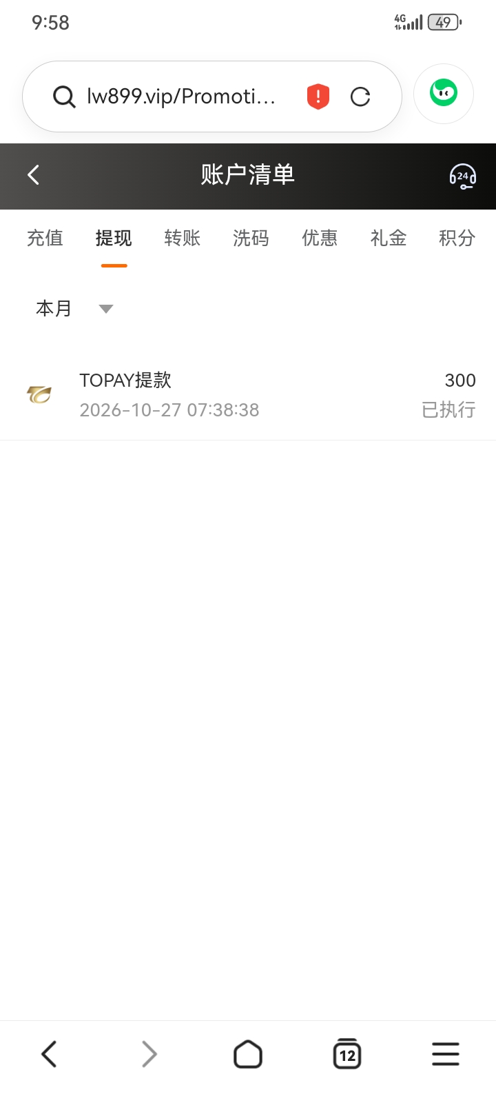 内容图片