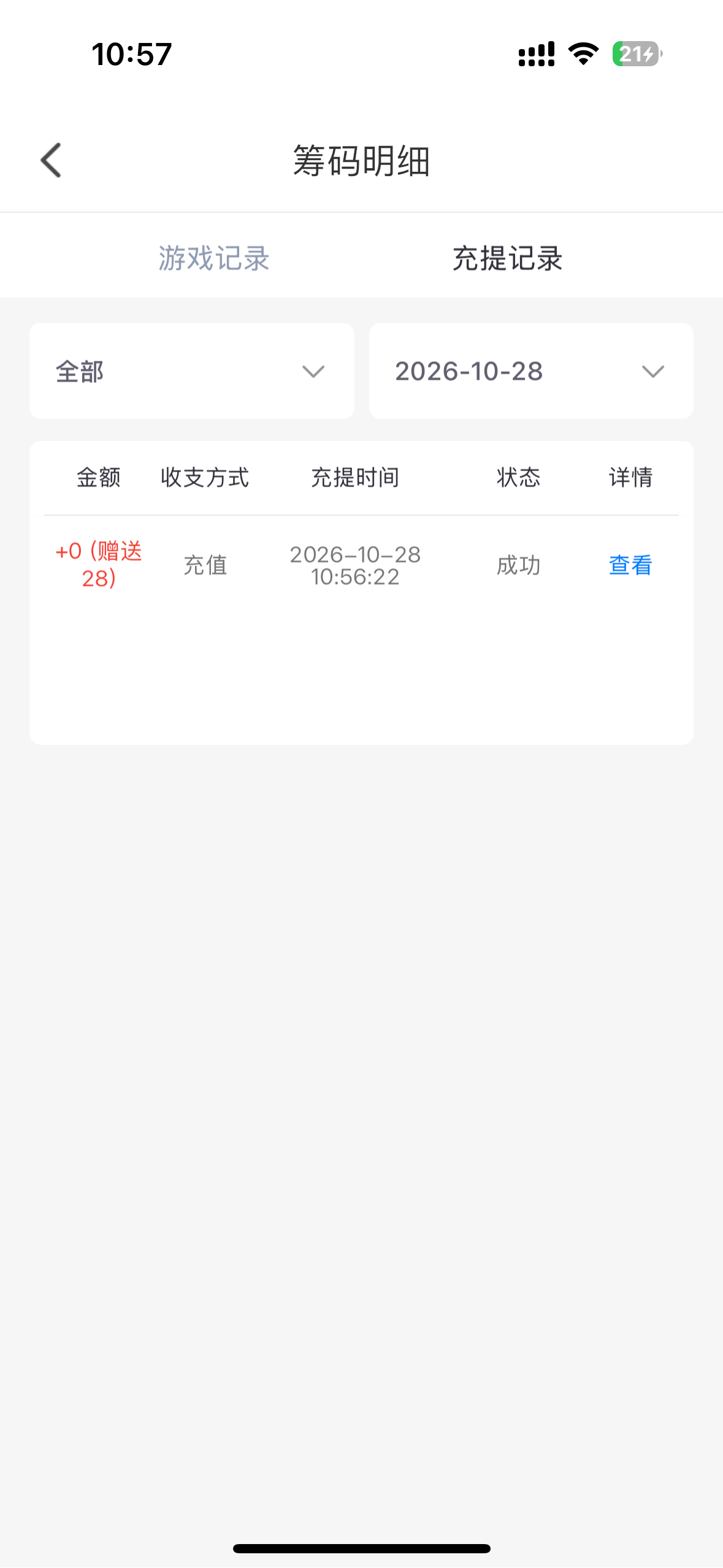 内容图片